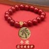 Pulsera de cinabrio, productos genuinos, santo patrón del año de nacimiento, pareja de hombres y mujeres, pulsera de cuentas de Buda, pulsera del zodiaco