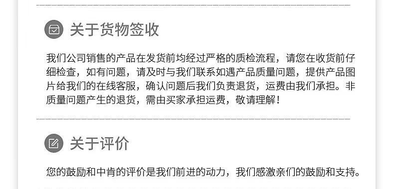 详情页13.jpg