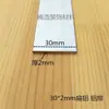 Tiras Planas de Aluminio, Barras de Aluminio, Placas de Aluminio, Tiras Planas de Aluminio para Bricolaje, Barras Cuadradas de Aluminio, Perfiles de Aleación de Aluminio 6063-t5, Ventas al por Menor