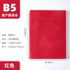 Cuaderno de Seguimiento de Clientes Personalizado de Fábrica, Cuaderno de Registro de Información del Cliente, Libro de Registro A5, Se Puede Imprimir con Logo