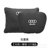 Adequado para travesseiro de pescoço para apoio de cabeça de carro Audi A3/A4l/A5/A6/A7 Q2/Q3/Q5L produtos de interior de carro suporte lombar