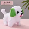 Perro de juguete eléctrico, cachorro eléctrico, juguete de peluche eléctrico, muñeco de perro de simulación que camina y ladra, mascota electrónica para niños.