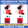 Dispositivo de Alarma de Incendio con Sonido y Luz de un Solo Botón para Taller de Fábrica, Enlace Inalámbrico Multinivel, Sirena de Alarma de Emergencia contra Incendios