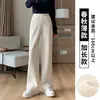 Calça de chenille branca de perna larga para mulheres, novo modelo 2026, primavera, outono, inverno, com um toque sofisticado e fluido, calça de moletom reta
