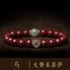 Pulsera de Cinabrio Púrpura Oro Año Zodiacal Año del Tigre Pulsera Roja Pulsera de Regalo Pulsera de Regalo Al por Mayor