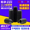 Directamente del Fabricante, Tornillos Mecánicos de Cabeza Avellanada Hexagonal Negra Grado 12.9 Estándar Británico y Americano, Tornillos de Fijación de Alta Resistencia