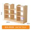 Armário de Brinquedos de Madeira Maciça para Jardim de Infância Armário Combinado Armário de Armazenamento Infantil Armário de Canto Armário para Mochilas Escolares Armário de Material Didático Montessori Armário para Sapatos