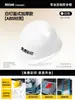Nuevo Casco de Seguridad Certificado por Estándar Nacional para Obra Protección Solar Parasol Trabajador de Construcción de Ingeniería Casco de Construcción Impresión de Logo Otro
