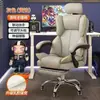 Cadeira de Computador Uso Doméstico Cadeira de E-sports Confortável para Longos Períodos Sentado Cadeira Sofá Reclinável Encosto Ergonômico Assento Ergonômico Cadeira de Escritório