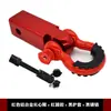Modificación de Coche SUV Brazo de Enganche para Remolque Gancho de Remolque Trasero Universal Base de Gancho de Remolque Conector Receptor Cuadrado de Bola de Acero Accesorios de Bloqueo
