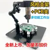 Pistola de Aire Caliente Desoldadura de Punto Fijo Extracción de Chips Soporte para Soldador de Componentes Herramienta de Desoldadura de Chips