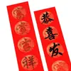 2025 Wannian Vermelho Vermelho Rastreamento Papel de Couplet Vermelho Papel Xuan espessado cópia cadernos de caligrafia em branco manuscrito Papel de Couplet do Festival da Primavera
