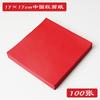 Cartón rojo A4 rojo chino cartón duro rojo A4 rojo por ambos lados papel A4 apertura total grande 120g 160g 230g