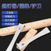 Palanca para instalación de puertas de madera, raspador multifuncional, extractor de clavos para carpintería, juego completo de herramientas de acero inoxidable para extraer y raspar clavos, manual