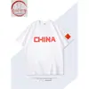 Camiseta de Manga Corta para Baloncesto Masculino Equipo Nacional de China Bandera Nacional China Algodón Casual Cuello Redondo Manga Corta Uniforme de Clase Camisa Cultural Estampado de Logo