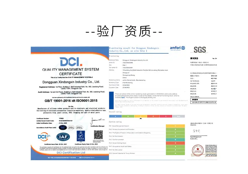 工厂实力部分（固美丽）_06