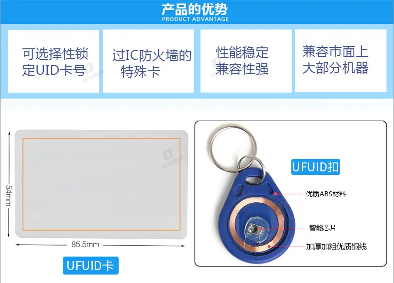 UFUID扣_03.jpg