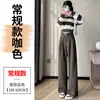 Calça de terno de mistura de lã na cor café, com design cuidadoso para mulheres, outono e inverno, com adição de fleece, bom caimento, perna reta slim, calça longa casual de perna larga Yamamoto