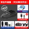 12v Retorno Automático GPS Red de Pesca Lanzamiento Barco Cebo Alta Potencia Gancho Control Remoto Barco Enviar Nuevo Modelo Barco Red de Pesca Barco Otro