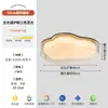 Luminária de Teto Imitando Jade Estilo Bauhaus Lâmpada de Quarto Luminária de Teto para Sala de Estar Sala de Jantar Iluminação de Luxo Simples de Alta Qualidade Protetora para os Olhos