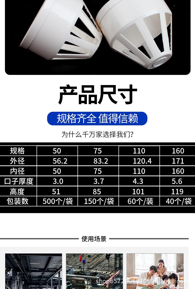 详情页_08.jpg