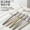 Palillos de aleación de colores macarrón muy atractivos, resistentes a altas temperaturas, antideslizantes, resistentes al moho, adecuados para compartir comidas individuales y uso doméstico