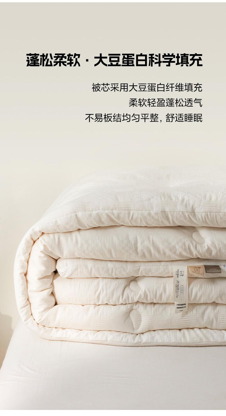 找家纺所有-1_11.jpg
