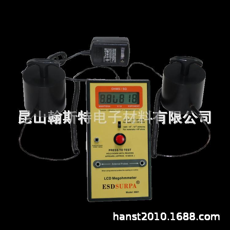 ESDSURPA 9801 重锤式表面电阻测试仪.png