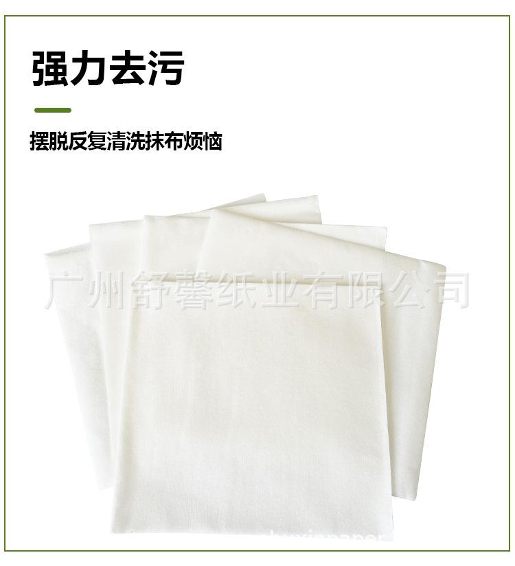 详情页_10