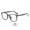 Nuevas Gafas para Mujer Estilo Coreano Tr90, Mismo Modelo que en Xiaohongshu, Adelgazantes, Antiluz Azul, Venta al por Mayor, Moda Masculina Retro Versátiles Gafas Transfronterizas