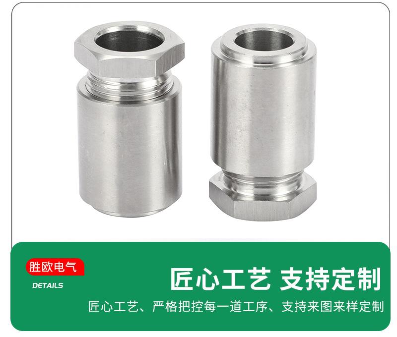 详情psd_13