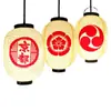 Linternas Japonesas de Plástico Cepillado de PVC para Exteriores, Impermeables y Resistentes al Sol, Forma de Melón de Invierno, Plegables, Publicidad Estilo Japonés, Decoración de Sushi y Sashimi