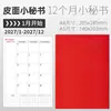 Agenda Calendário 2027 com Capa de Couro Grossa, Agenda Secretária de Trabalho A4, Agenda Diária, Gerenciamento de Tempo, Personalizável