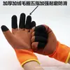 Luvas de proteção grossas de Terry para o inverno, impermeáveis, antiderrapantes, quentes para o frio, proteção do trabalho, luvas resistentes ao desgaste para canteiro de obras, Veludo