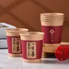 Vasos de papel al por mayor para bodas, vasos de papel desechables, papel kraft engrosado, vasos de celebración "Mi familia tiene alegría" anti-quemaduras, especiales para ceremonia del té y recibir invitados