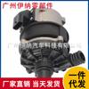 11517566335 Adecuado para Motor Bmw N63 Bomba de Agua Electrónica Bomba de Agua de Refrigeración Venta Caliente Transfronteriza