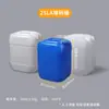 Baldes Empilháveis 25L Baldes Quadrados Espessos para Líquidos Residuais 20L Selado 5L Grau Alimentício 25kg Baldes Plásticos Respiráveis 10L Baldes Químicos