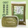 Xarope para Bolo da Lua, Xarope de Açúcar Invertido 5kg, Ingrediente de Panificação de Uso Geral, Estilo Guangdong, Sem Açúcar de Cana Cru, Maltose Comercial 5kg