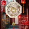 Sino de Vento de Brocado do Meio do Outono Artesanal DIY Estilo Chinês Pingente Decorativo com Borla Coelho de Jade Chang'e Canção Brocado Artesanal Evento de Aquecimento