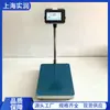 Balanza Electrónica de Banco con Impresión 0-600 kg en Stock, Fabricante Ofrece Excelente Servicio, Balanza Electrónica Yaohua A23P Disponible con Descuento