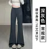 Calça Feminina de Outono 2026 Estilo Coreano Branca Creme Nuvem Micro Flare Simples Versátil Emagrecedora Petite Casual
