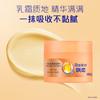 Mascarilla Capilar Auténtica Rejoice Aceite Esencial 300g Multiefecto Hidratante, Nutritiva, Reparadora, Larga Duración, Suave y No Evaporativa Mascarilla Oficial