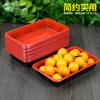 Nueva caja de embalaje desechable Xianyuan con bandeja fresca roja y negra, gruesa, para alimentos, frutas y verduras, rectangular.