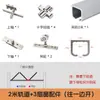 Juego Completo de Accesorios de Ferretería para Puertas y Ventanas Plegables, Ruedas Colgantes Ocultas Deslizantes de Vinculación de Cocina y Balcón, Ruedas Colgantes Universales, Riel de Partición