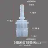6 conectores de tubería de agua pasantes, adaptador de conversión de tamaño reductor de 2 vías de 12 mm, 10 conectores de manguera de plástico con púas rectos de 8 mm, otros