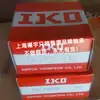 Rodamiento de Agujas Japonés Taf475730 Taf475720 Taf506235 Taf506225 y Otros en Stock