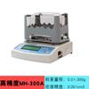Shujing Mh-300A Medidor de Densidade Sólido-Líquido Testador de Metal Medidor de Densidade de Partículas Plásticas de PVC Hidrômetro
