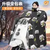 Cubierta engrosada a prueba de viento para vehículos eléctricos de invierno, protección solar, a prueba de viento y con forro polar para mayor calidez