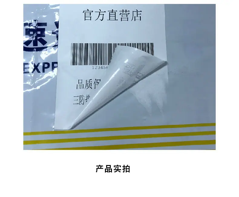 详情页_10.jpg
