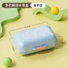 Porta Sabonete Viagem Portátil Porta Sabonete de Luxo Leve de Alto Nível Selado com Dreno com Tampa Mini Caixa Doméstica para Armazenar Sabonete